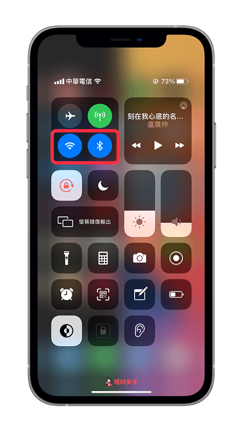 HomePod 接力怎么用？教你如何从 iPhone 接力播放音乐