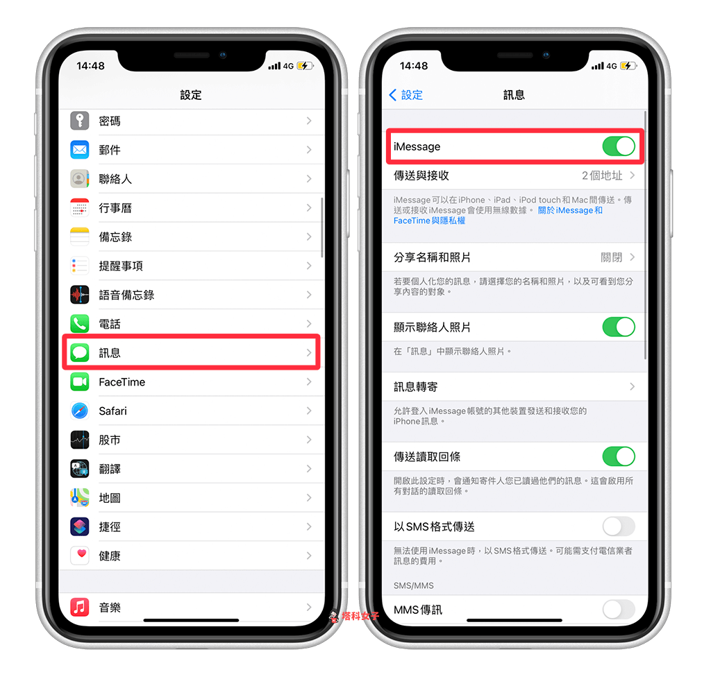 iPhone 信息 (iMessage) 出现「惊叹号」？告诉你原因与解法