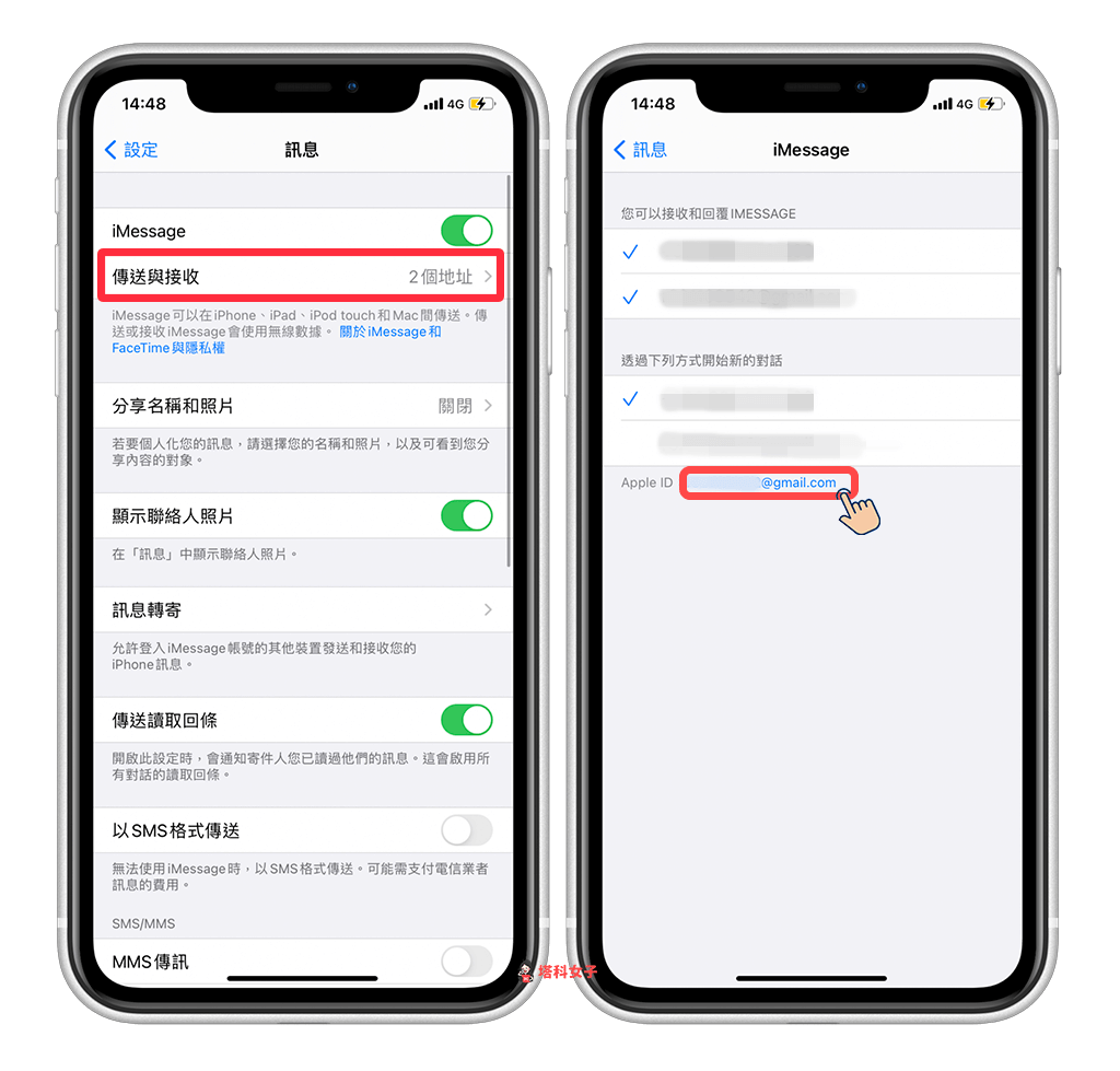 iPhone 信息 (iMessage) 出现「惊叹号」？告诉你原因与解法