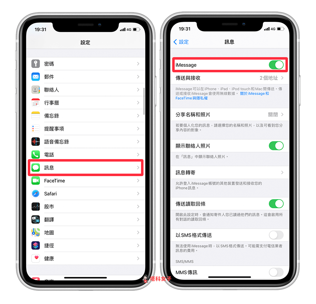 iOS 14 打字延迟、变慢或很卡怎么办？教你 2 招解决