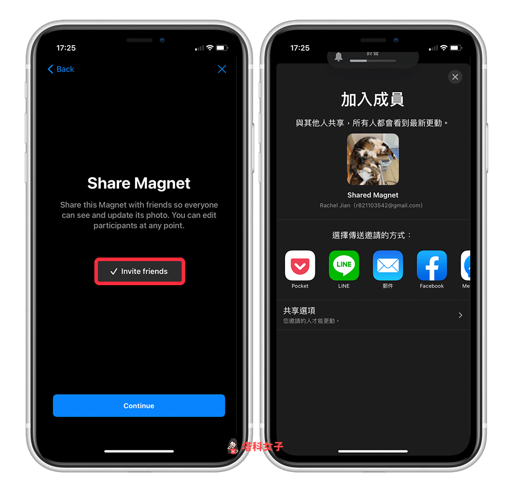iOS 14 照片共享小工具 Magnets：让你跟朋友显示同一张照片在 iPhone 桌面