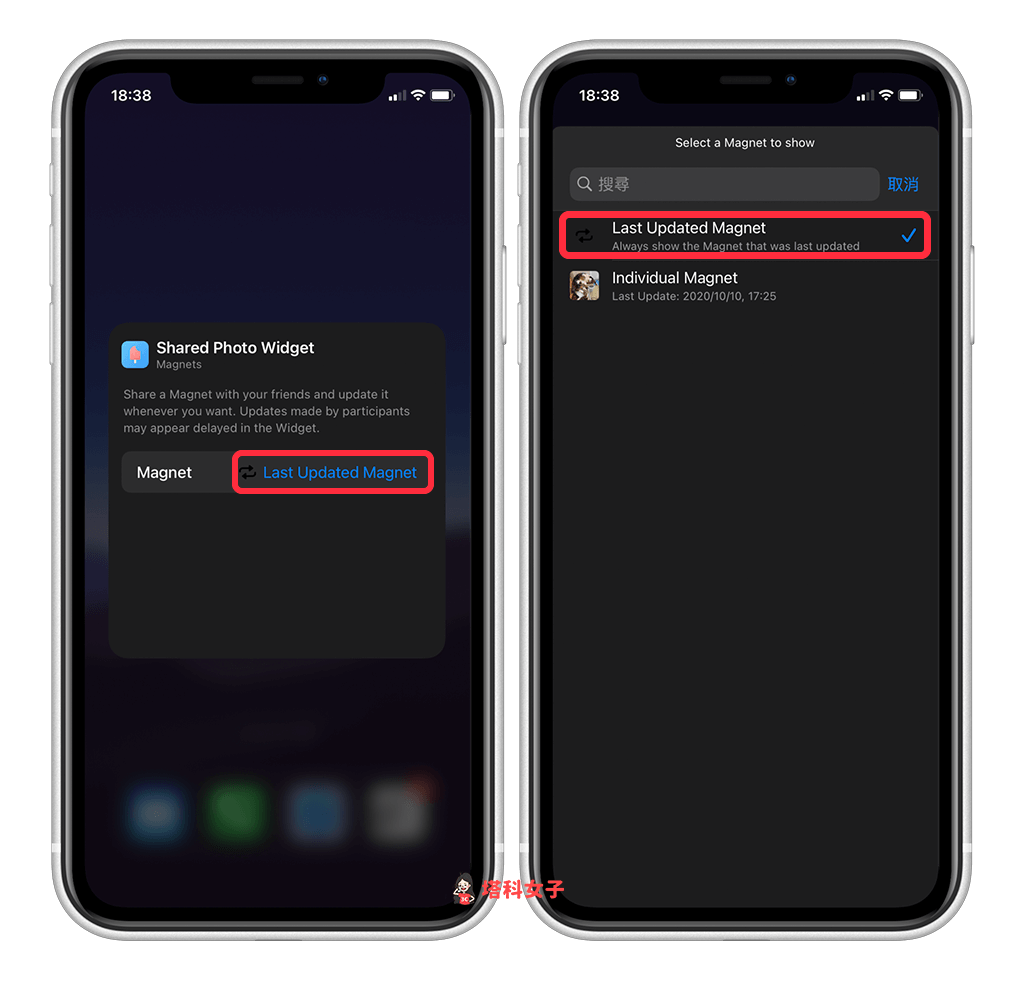 iOS 14 照片共享小工具 Magnets：让你跟朋友显示同一张照片在 iPhone 桌面