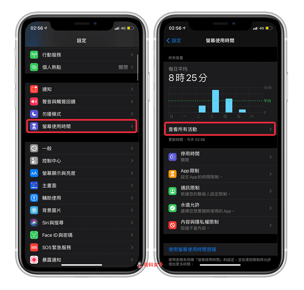 教你如何关闭 iOS 捷径个人自动化的「执行通知」推播