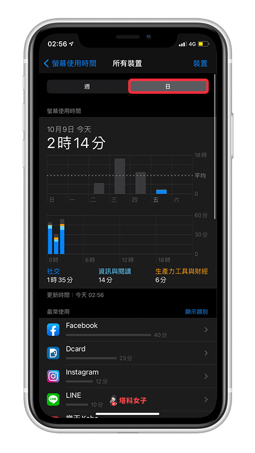 教你如何关闭 iOS 捷径个人自动化的「执行通知」推播