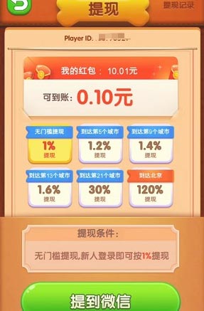 小狗爱旅游软件2.jpg