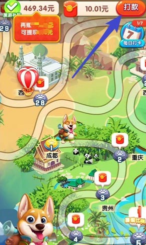 小狗爱旅游软件.jpg