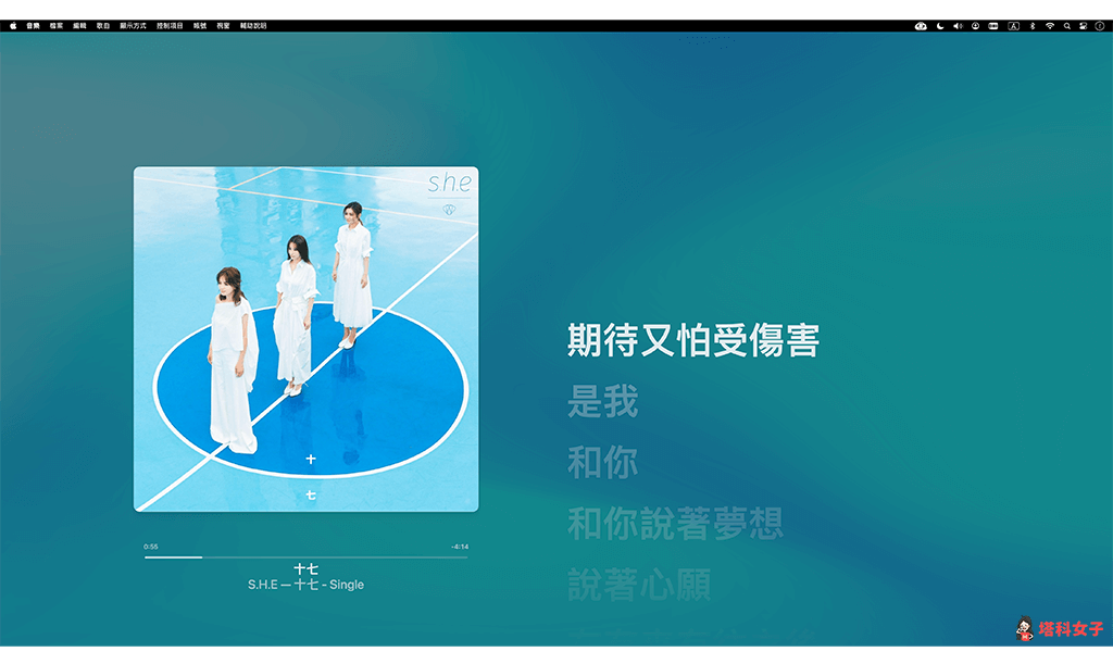 Mac Apple Music 全屏幕播放器可显示好看的专辑封面与动态歌词