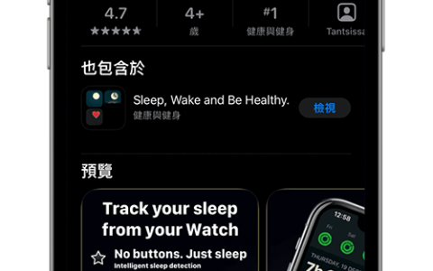 教你如何从 iPhone/iPad 赠送 App 给朋友