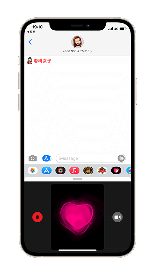 教你通过 Apple Watch 或 iPhone 发送心跳信息！