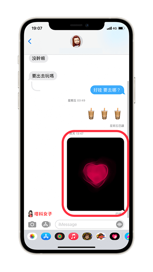 教你通过 Apple Watch 或 iPhone 发送心跳信息！