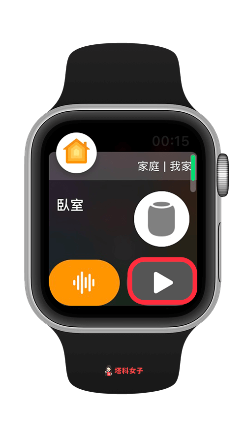 HomePod 广播怎么用？Apple 装置设置与 Siri 指令完整教程