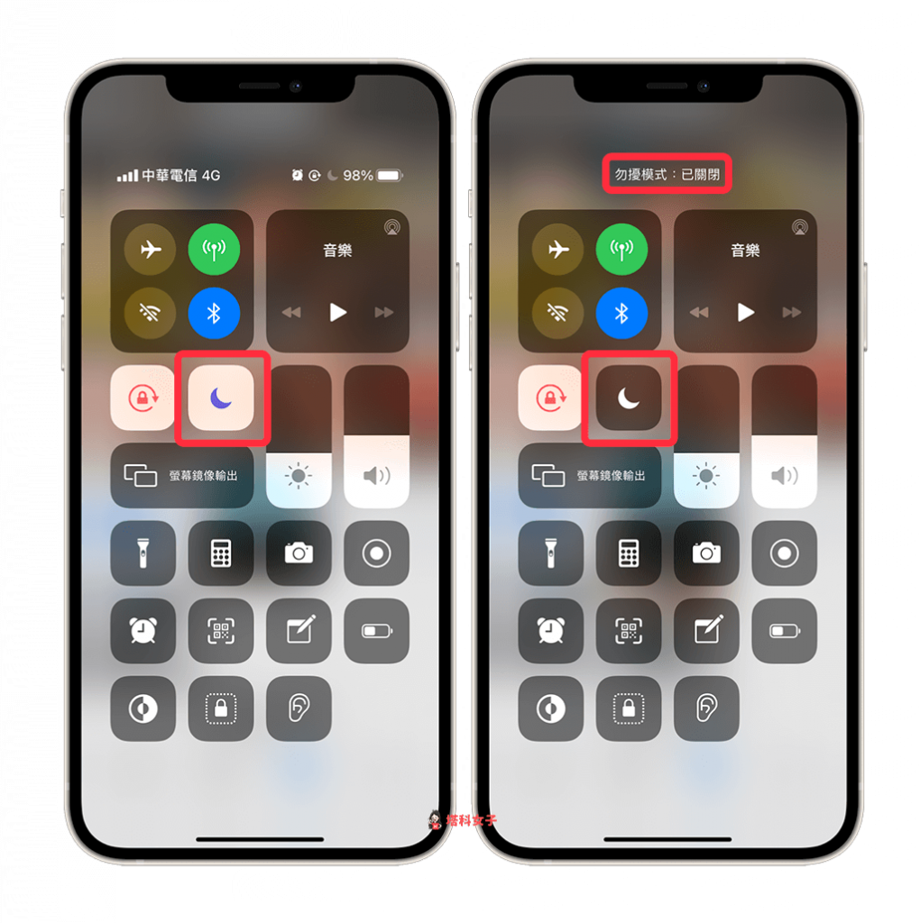 iPhone 没声音？来电没有响？教你这 8 招解决
