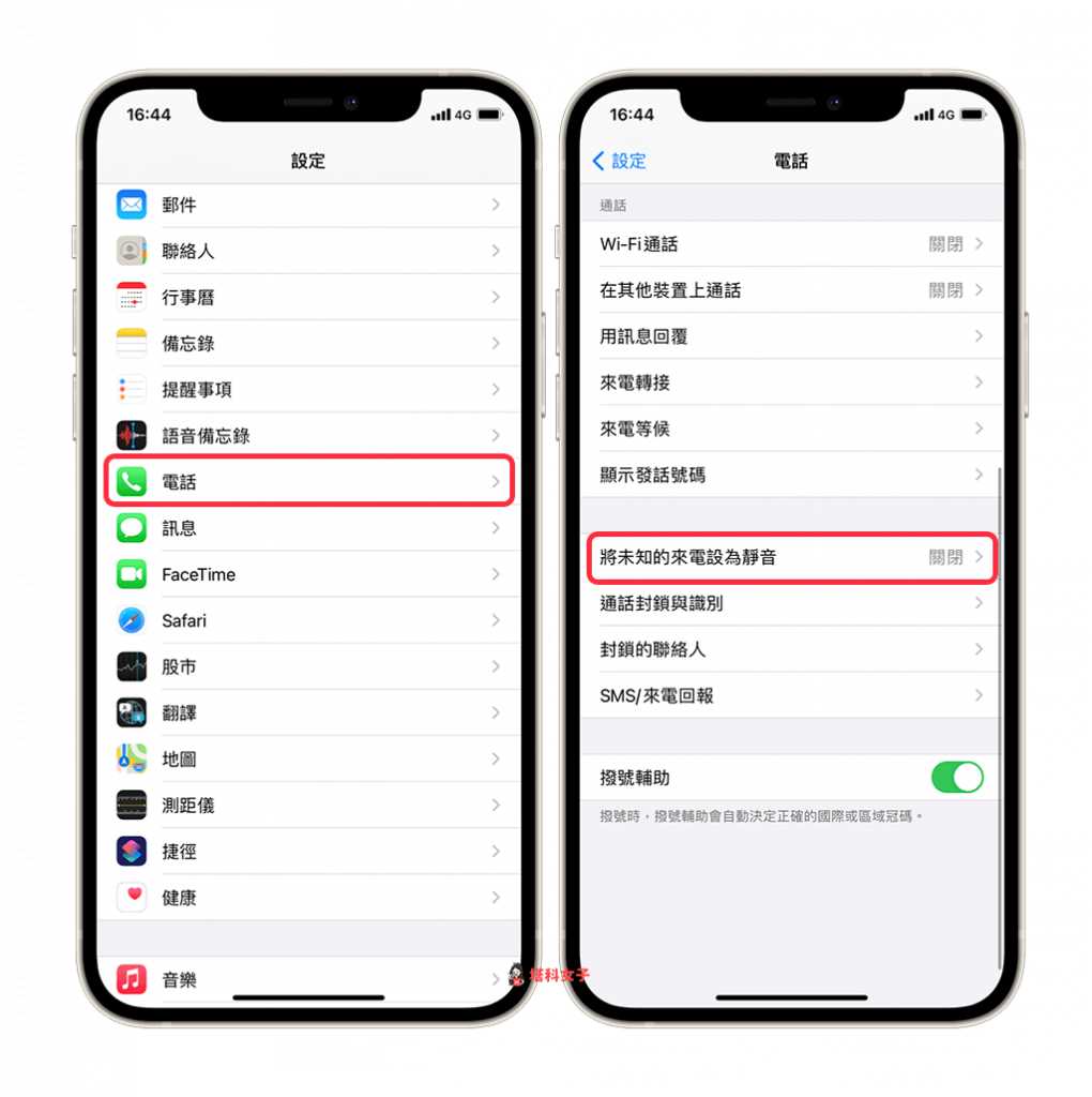 iPhone 没声音？来电没有响？教你这 8 招解决