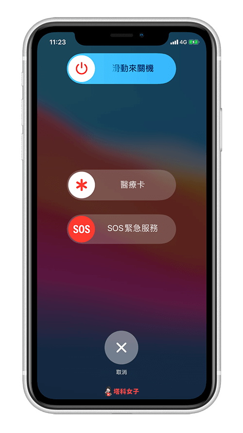 iPhone 没声音？来电没有响？教你这 8 招解决