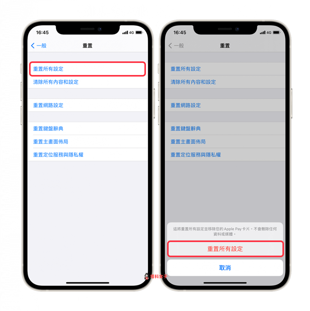 iPhone 没声音？来电没有响？教你这 8 招解决