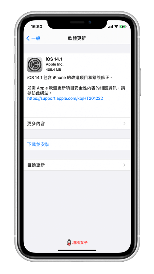 iPhone 没声音？来电没有响？教你这 8 招解决