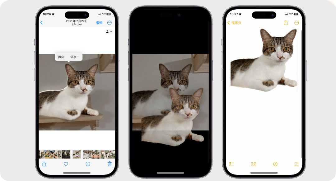 9 个 iPhone 照片编辑技巧教程，让你的相片更加出色！