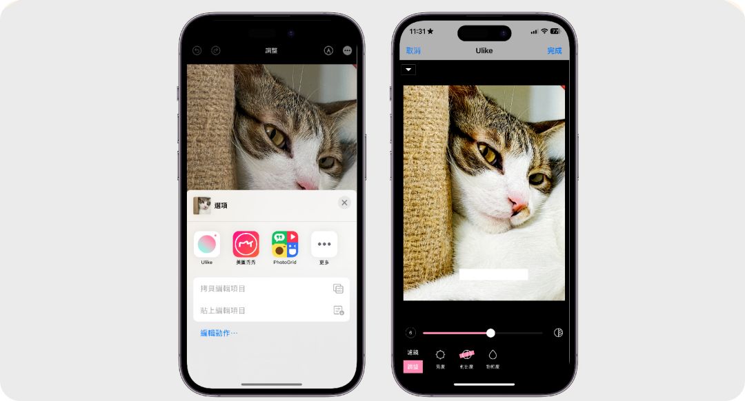 9 个 iPhone 照片编辑技巧教程，让你的相片更加出色！