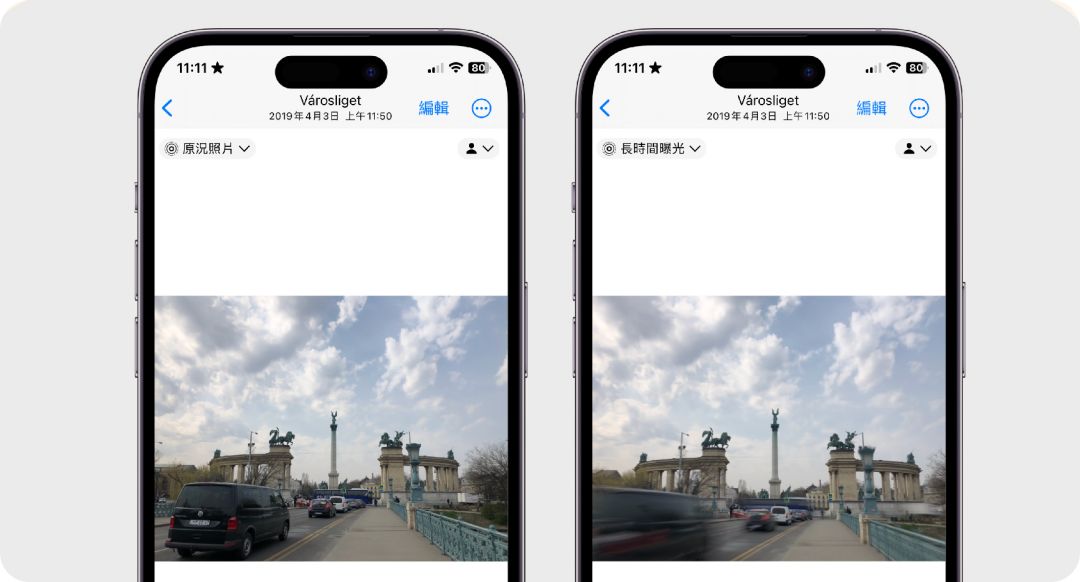 9 个 iPhone 照片编辑技巧教程，让你的相片更加出色！