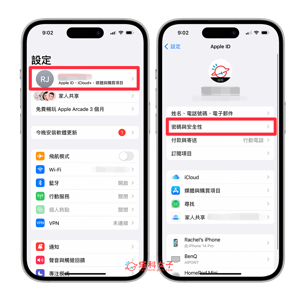 iPhone 跳过验证码方法，iOS 16 可关闭网页 CAPTCHA 机器人验证