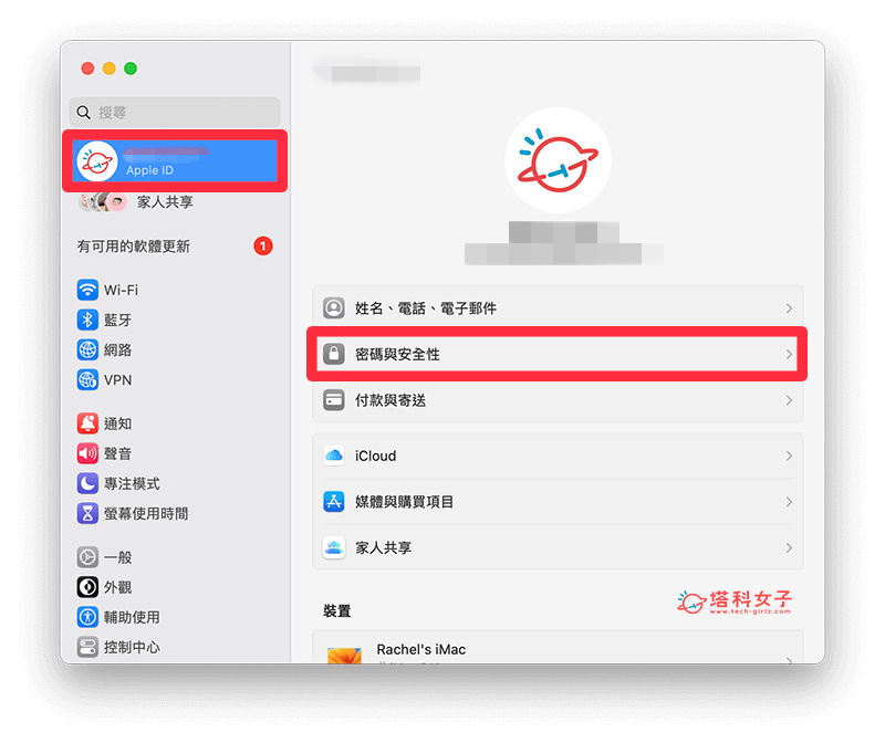 iPhone 跳过验证码方法，iOS 16 可关闭网页 CAPTCHA 机器人验证