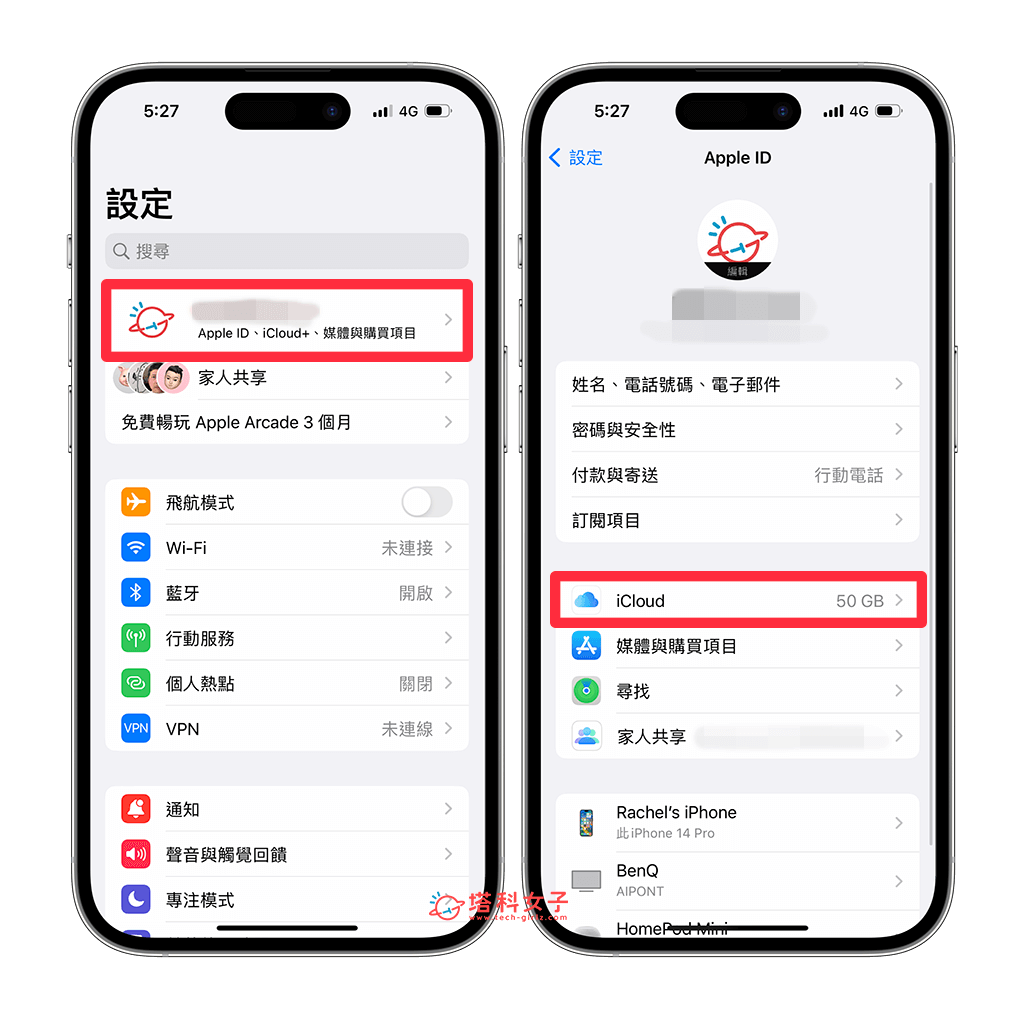 iPhone 行事曆与备忘录连动教程，将备忘录事项同步至行事曆上