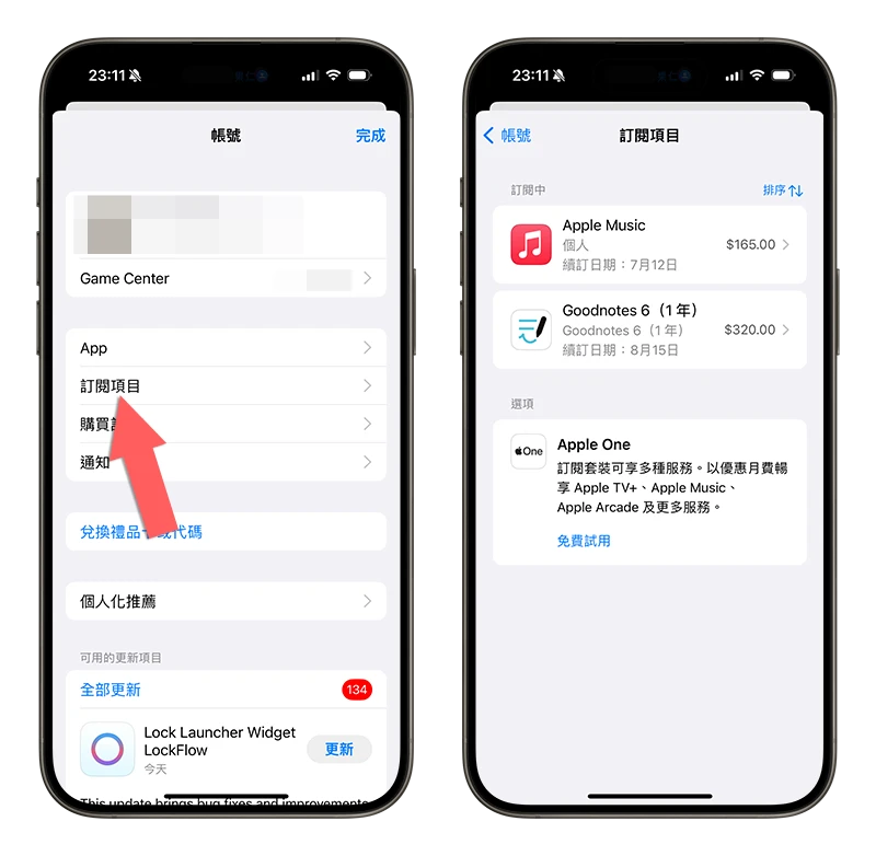 App Store 订阅 管理 取消 查询 内购项目