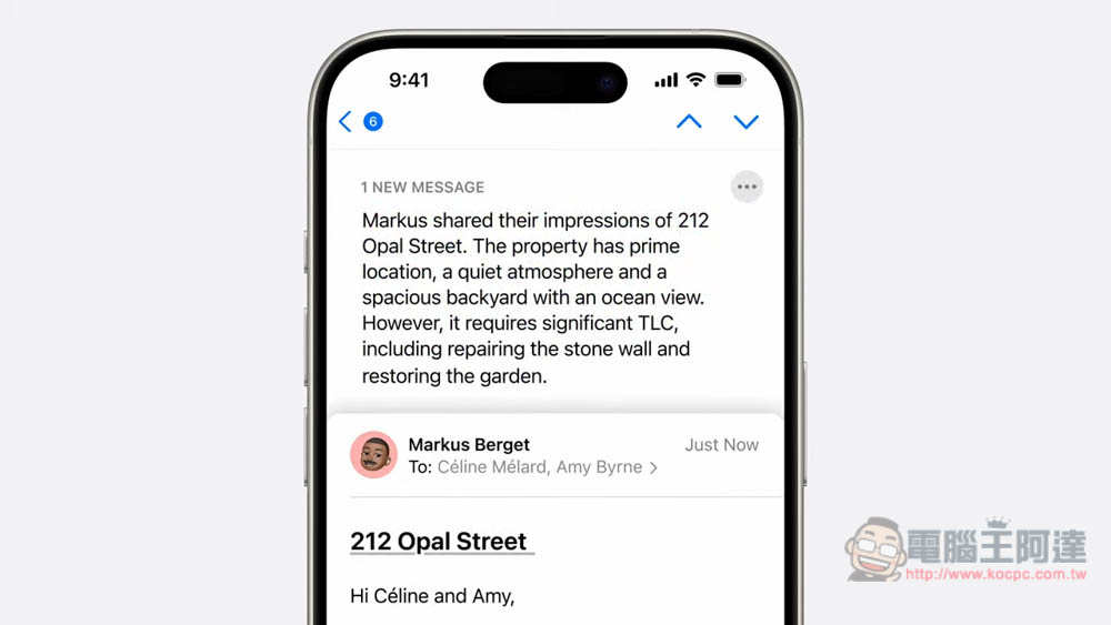 苹果自家 AI 亮相！ Apple Intelligence 强调超高隐私、在本机就能运行、新功能整理 - 安软网