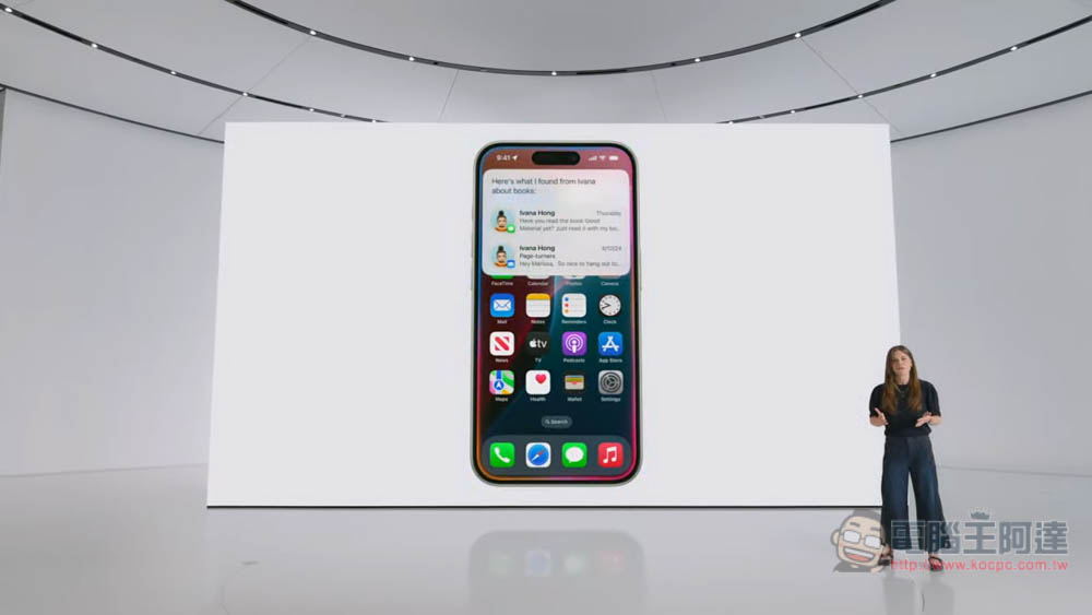 苹果自家 AI 亮相！ Apple Intelligence 强调超高隐私、在本机就能运行、新功能整理 - 安软网