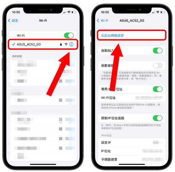 iPhone Wi-Fi 连不上容易断线怎么办？分享9种方法排除无法连接的问题