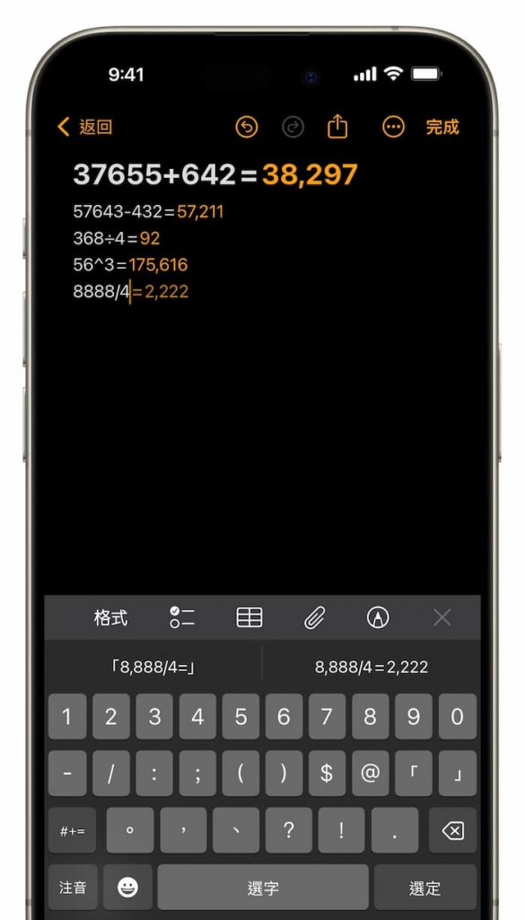 iOS 18计算机教学：13招一次掌握全新万用计算机使用技巧