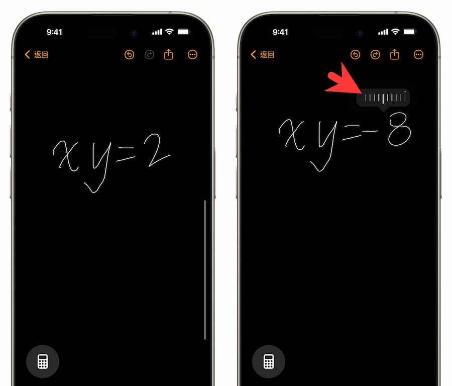 iOS 18计算机教学：13招一次掌握全新万用计算机使用技巧