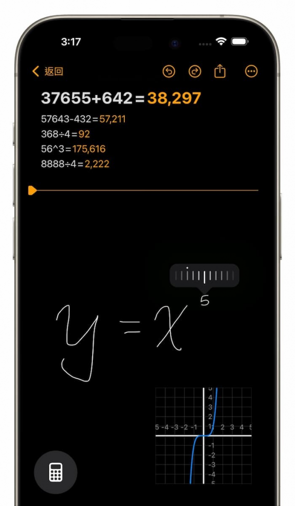 iOS 18计算机教学：13招一次掌握全新万用计算机使用技巧