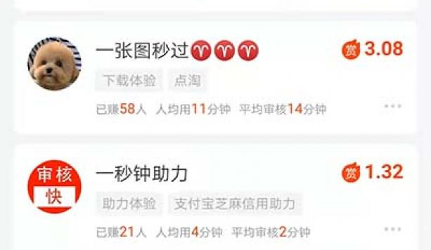 0投资一天赚80（真实有效不用本钱一天能挣80元的APP）