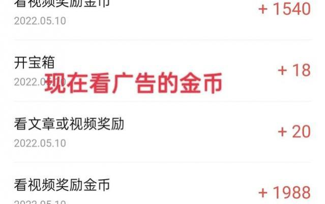 无需看广告的几款赚钱软件（真实挣多少就提多少）