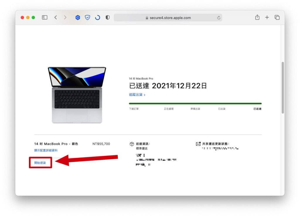 Apple Pencil 激光刻字可以退货吗？ 有瑕疵能换货吗？ 这2点注意事项必看