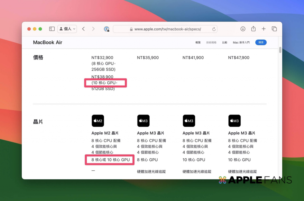 iPad Air GPU降规：M2芯片从10核心缩减至9核心