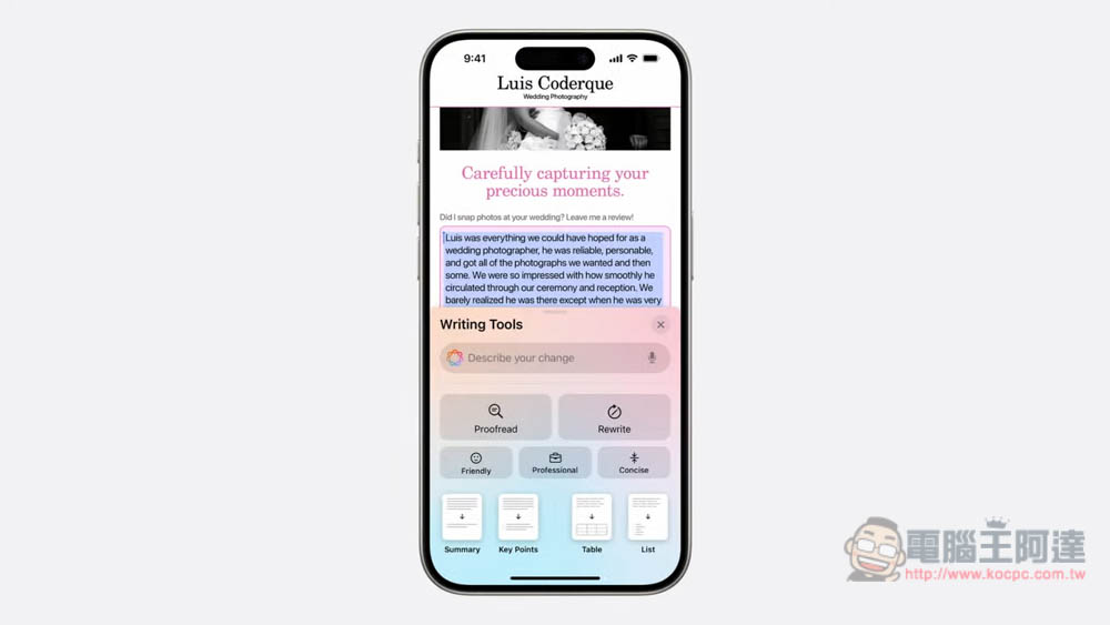 苹果自家 AI 亮相！ Apple Intelligence 强调超高隐私、在本机就能运行、新功能整理 - 安软网