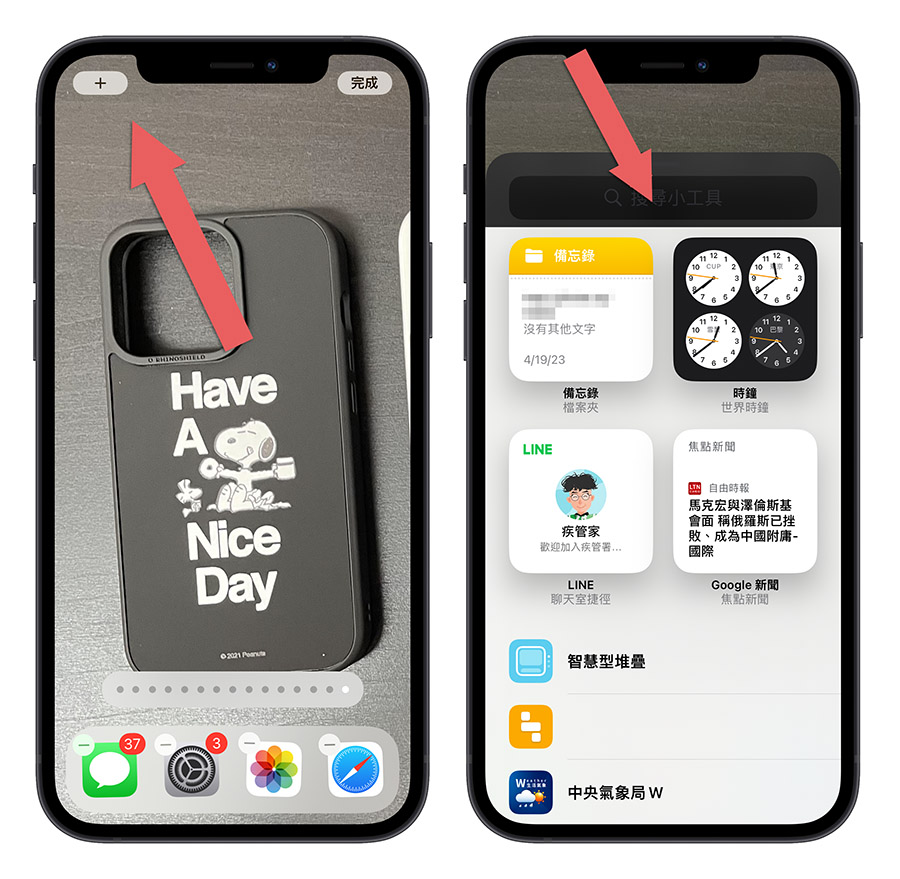 iPhone 隐藏 App 主画面壁纸