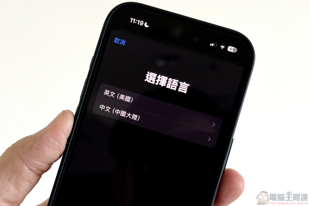 让 iPhone 最新 AI 学会你「个人声音」的功能怎么用？ 看这篇学起来（教程） - 安软网