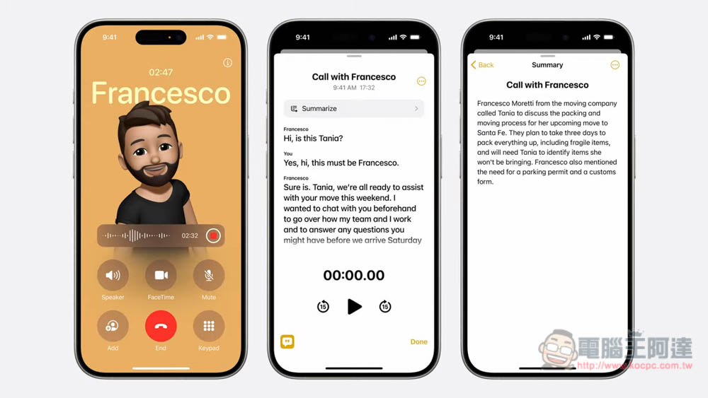 苹果自家 AI 亮相！ Apple Intelligence 强调超高隐私、在本机就能运行、新功能整理 - 安软网