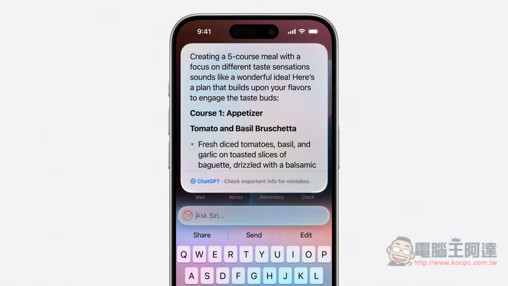 苹果自家 AI 亮相！ Apple Intelligence 强调超高隐私、在本机就能运行、新功能整理 - 安软网