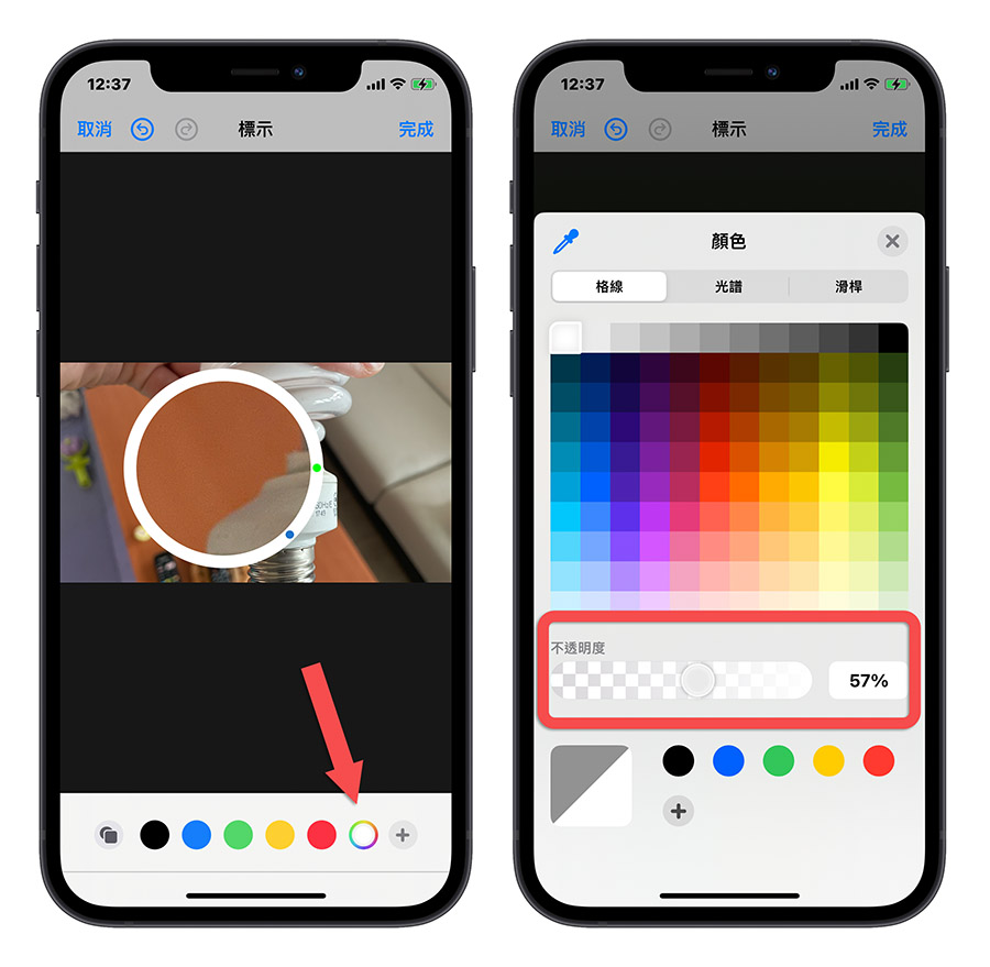 iPhone 放大镜教程