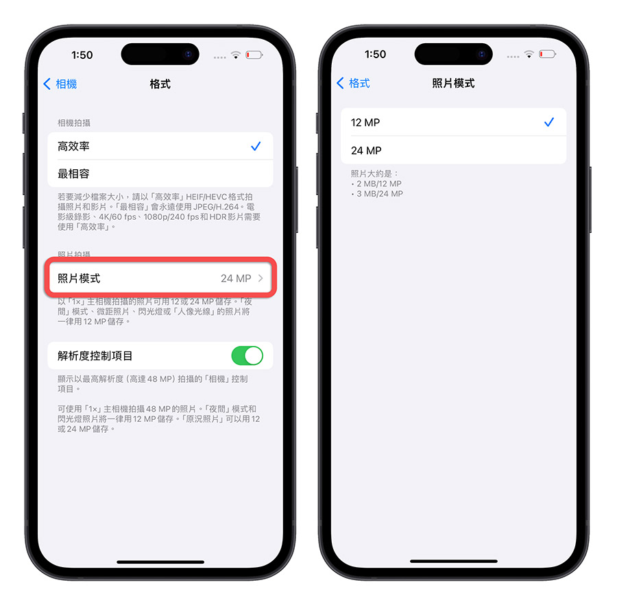 iPhone 15 开箱评测：兼顾娱乐性与实用性的一款 iPhone