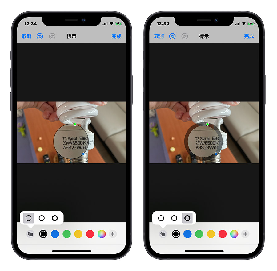 iPhone 照片放大镜 教程