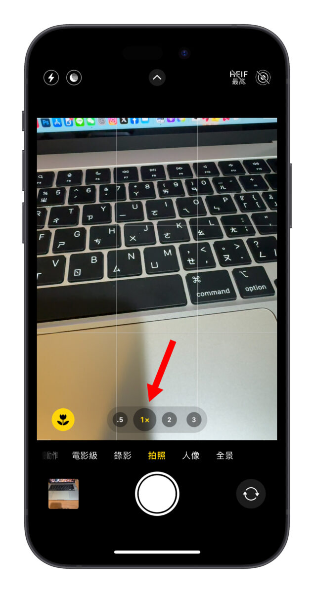 iOS iPhone iPhone 15 Pro 相机闪一下 相机 微距摄影
