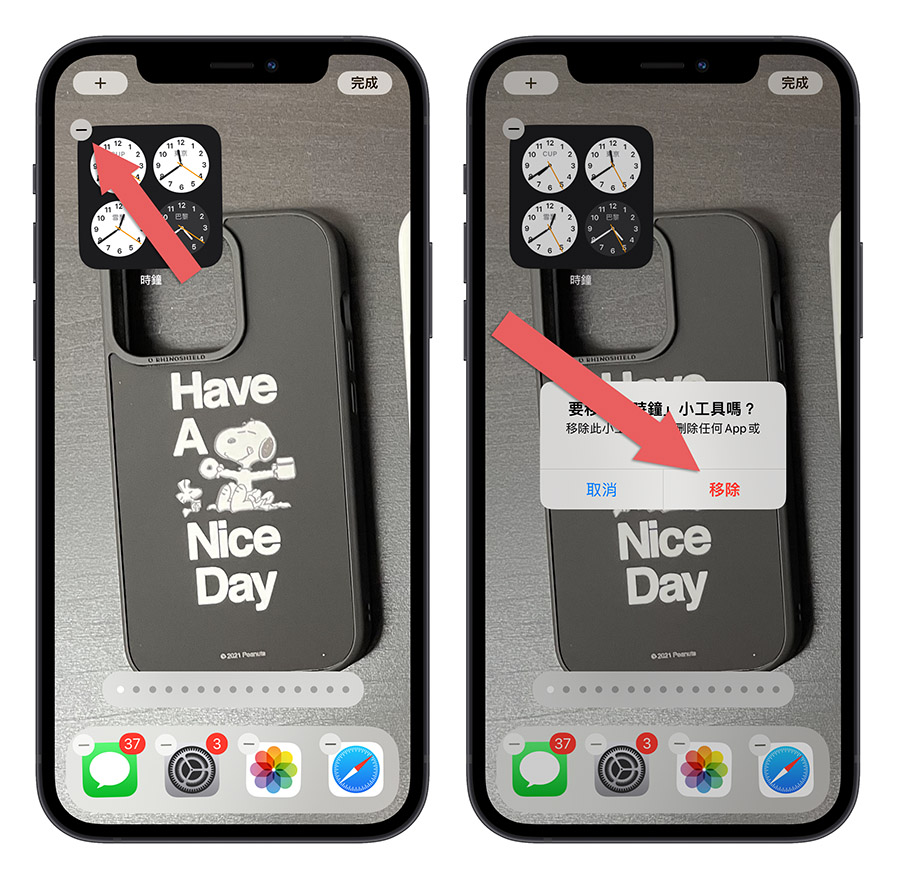 iPhone 隐藏 App 主画面壁纸