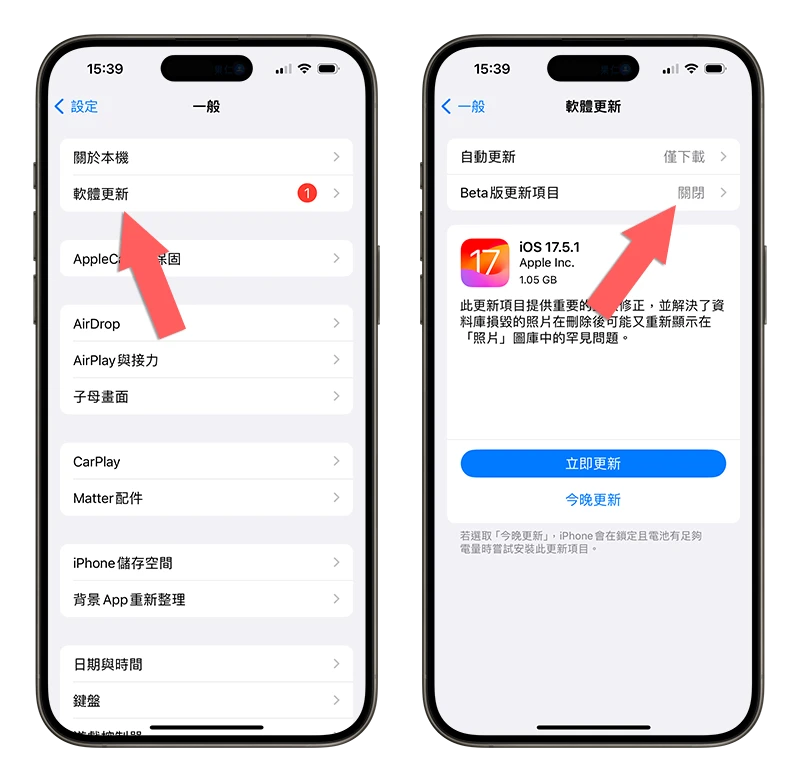 iOS 18 支持机型 支持机型Beta更新升级