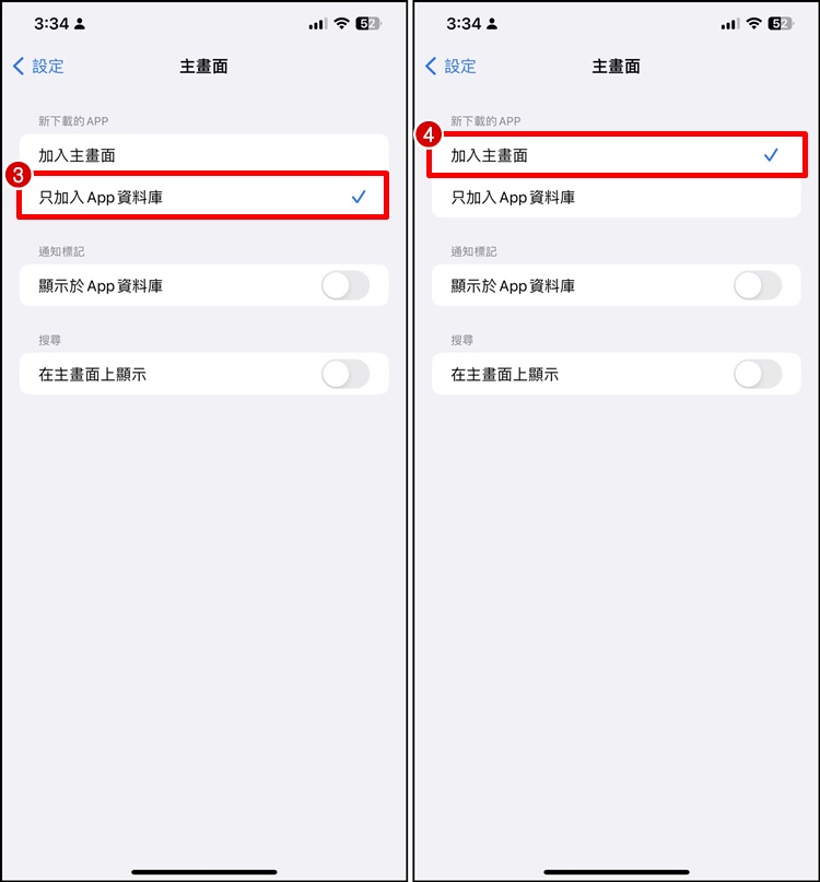 APP-2.jpg
