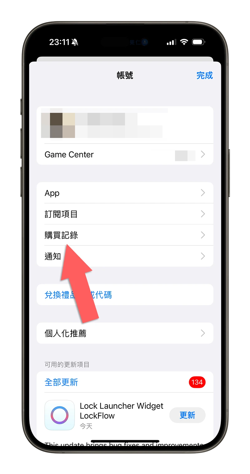 App Store 订阅 管理 取消 查询 内购项目